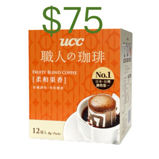全新公司貨 【UCC】職人系列柔和果香濾掛式咖啡 （8g*12) 有效2025/07/27