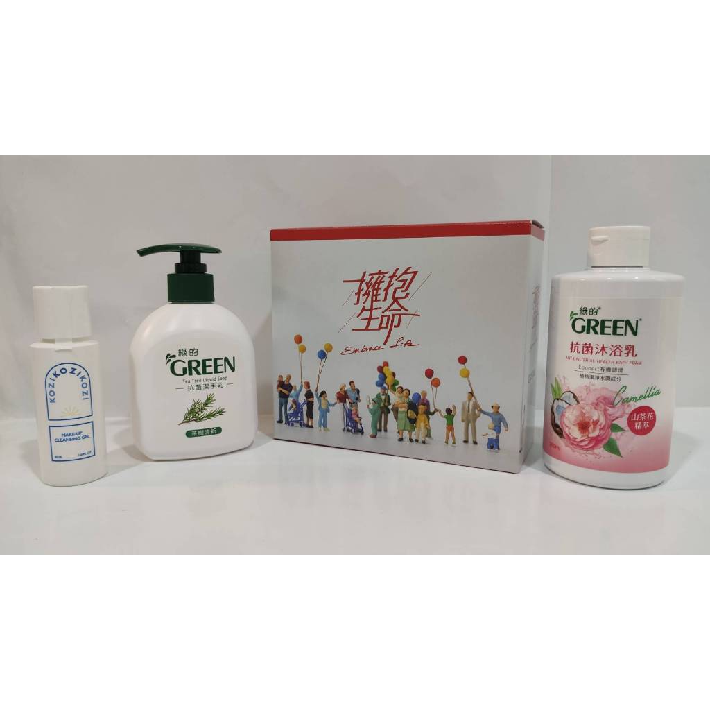 綠的抗菌組合 沐浴乳/洗手乳/洗卸凝膠 中化股東會紀念品