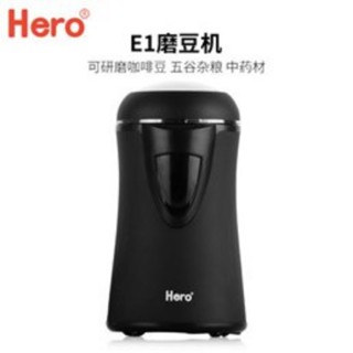 磨豆機 Hero磨豆機電動咖啡豆研磨機 家用小型粉碎機 不銹鋼咖啡機磨粉機