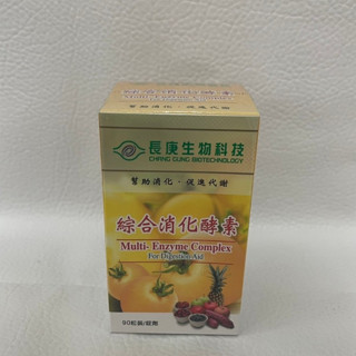長庚生技 綜合消化酵素 90粒