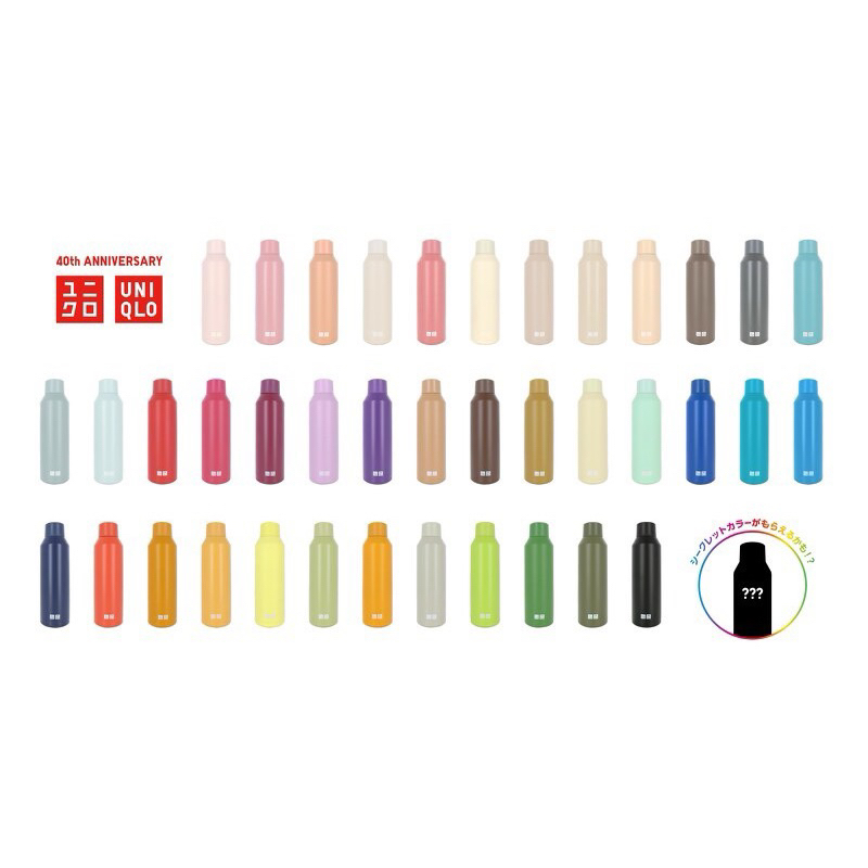 Uniqlo 40週年 感謝祭 碳酸飲品不鏽鋼保溫瓶 🍏青蘋果綠