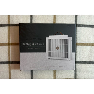 全新現貨 KINYO USB充電式電擊捕蚊燈 (KL-5839) 充電式捕蚊燈 電擊式滅蚊燈 UVA