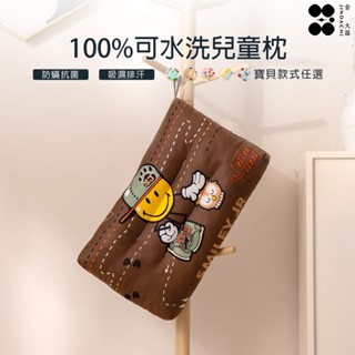 【金大器】100%可水洗兒童枕-卡通小黃人-咖啡 3M 吸濕排汗 防蟎抗菌 幼兒園午睡枕 兒童枕 午睡枕