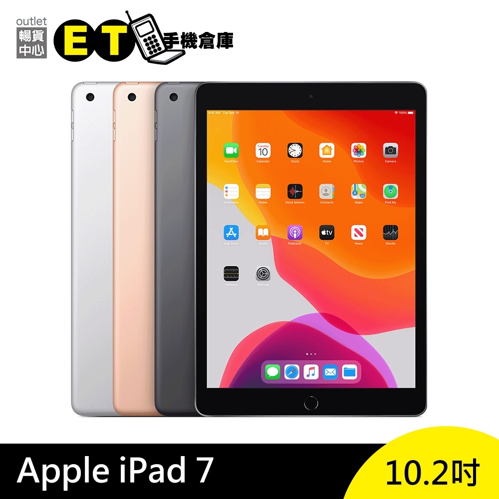 Apple iPad 7 (2019) 第7代 10.2吋 WiFi LTE 32G 平板電腦 福利品【ET手機倉庫】