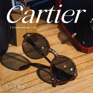 久必大眼鏡墨鏡 Cartier 卡地亞 - 1116405 CK01002 -