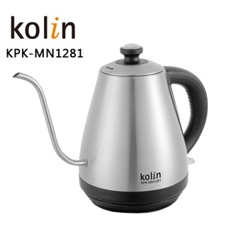 【Kolin 歌林】歌林1.2L溫度計細口不鏽鋼快煮壺｜細嘴壺｜咖啡壺｜ 沖泡壺｜KPK-MN1281