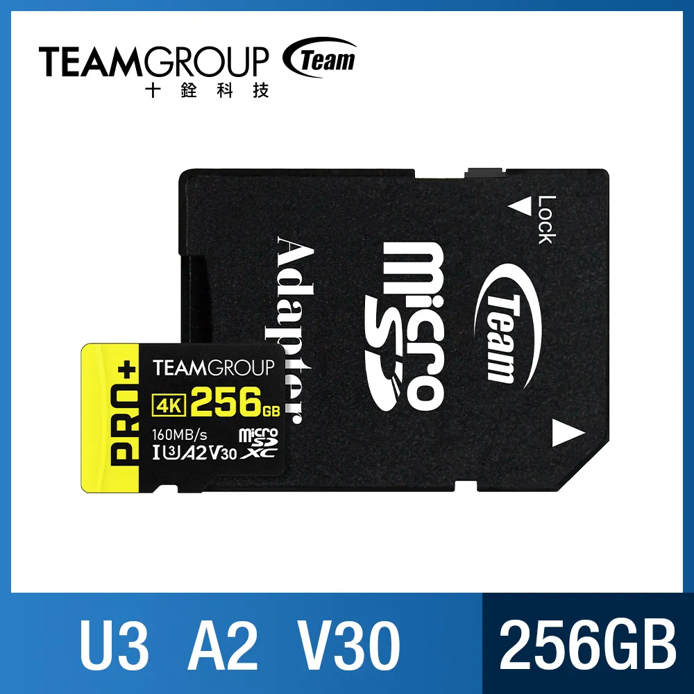 TEAM 十銓 PRO+ MicroSDXC128G 256G 512B UHS-I U3 A2 V30 記憶卡