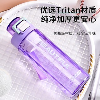 新款現貨 道奇tritan追隨運動杯 600ml彩色運動水壺 戶外手提水壺 塑膠健身水杯 學生彈蓋水壺 附安全鎖提手水壺