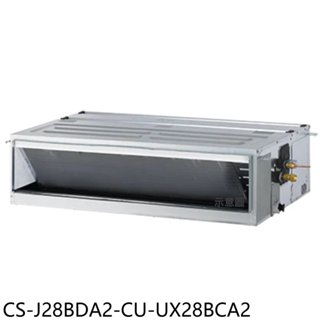 Panasonic國際牌【CS-J28BDA2-CU-UX28BCA2】變頻吊隱式分離式冷氣(含標準安裝) 歡迎議價