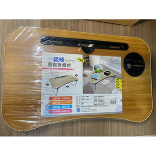 ⭐️一極棒迷你折疊桌⭐️📌露營桌📌小餐桌📌小書桌📌電腦桌📌置物桌📌杯架桌📌折疊桌📌輕巧📌