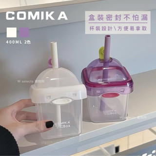 【現貨+預購】COMIKA 奶昔杯 樂扣杯 吸管杯 400ml 燕麥杯 隨行杯 密封保鮮盒 含叉勺 粗吸管