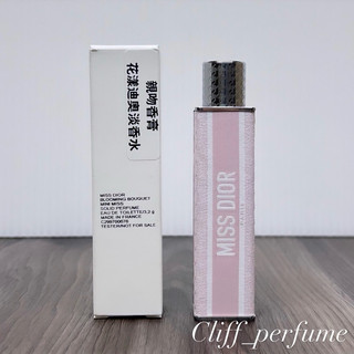 【克裡夫香水店】Miss Dior 花漾迪奧淡香水-親吻香膏3.2g (Tester)