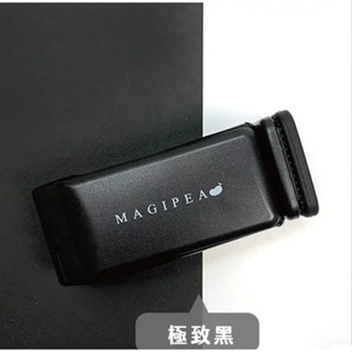 (全新)美極品旅行手機支架-黑
