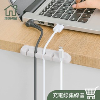 矽膠桌面理線器 157孔 3M背膠 多孔理線器 理線夾 收線器 整線器 固線器 資料線器 桌面整線器 ✨淘淘屋家居百貨✨