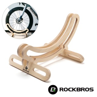 《ROCKBROS洛克兄弟》時尚木質自行車置車架 700*23-30C公路車適用 (立車架/停車架/駐車架)