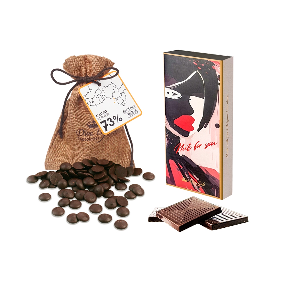 Diva Life 麻布袋鈕扣巧克力+巧片10入禮盒-（618專區）