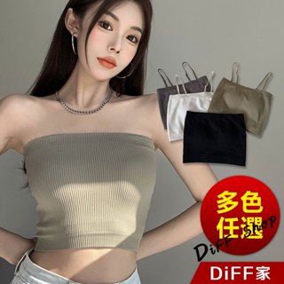 【DIFF】韓版彈性平口內搭背心 帶胸墊免穿內衣 肩帶可拆 上衣 小可愛 女裝 背心女 衣服 短版上衣【V163】