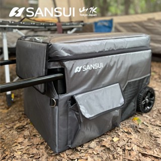 行動冰箱保護套 35/45/55L【露營好康】 SANSUI山水 行動冰箱 車用冰箱 專用保護套 冰箱保護套 保護套