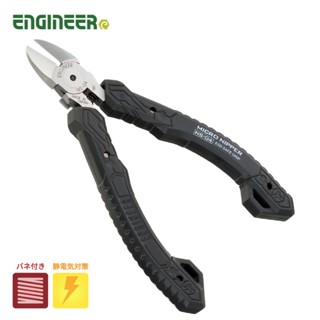 現貨不用等 🇯🇵日本製 ENGINEER 輕量斜口鉗 NS-04 開口可調整精密電子彈簧斜口鉗 剪線鉗NS04輕量PBC