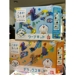 全新盒損-BANDAI 哆啦A夢秘密道具軌道積木 任意門組 DX胖虎組