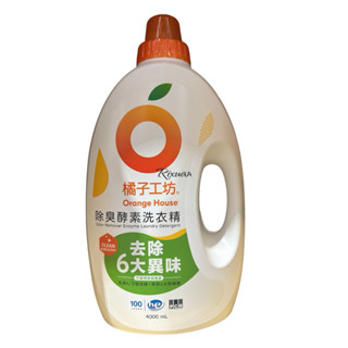 好市多代購-特價-橘子工坊除臭酵素洗衣精4000毫升/100蓋次-一單限一罐