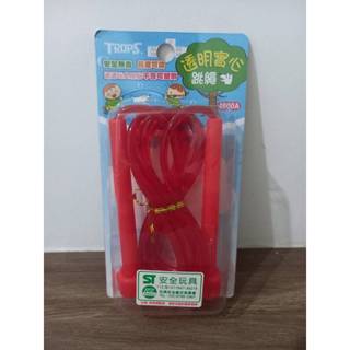 全新-TROPS透明實心跳繩/兒童跳繩