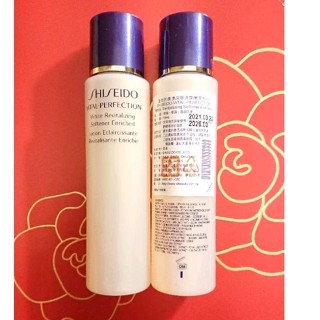 資生堂全效抗痕亮採賦活露75ml(豐潤型)