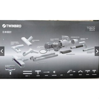 Twinbird 多功能旋風式吸塵器 手持式有線強力吸塵器 TB-G005 日本品質標準 R31692