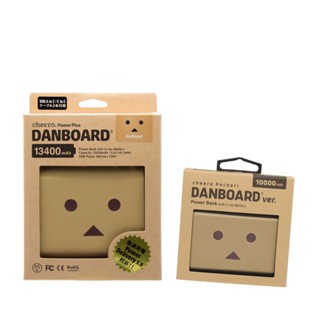 [大+小]cheero 阿愣13400mAh+10000mAh PD快充行動電源 <- 送原廠收納袋