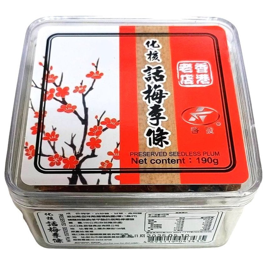 【蝦皮代開電子發票】香港 啟發 化核話梅李條 190g/盒 / 休閒零嘴 / 蜜餞 效期至：2027.01.25