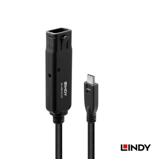 LINDY 林帝 主動式USB3.2 GEN2 純DATA TYPE-C延長線, 5M (43405)