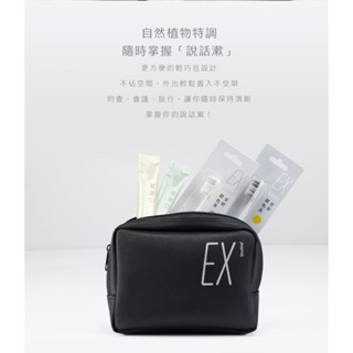刷樂漱口水12ml隨身攜帶包(混搭版)