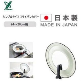 日本製 吉川 Yoshikawa 可站立鍋蓋-綠色-有強化玻璃透視孔 可看鍋內-適用24~26公分的鍋子