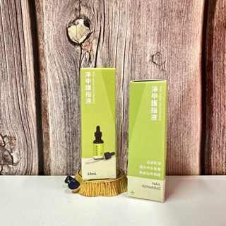 開立電子發票ܤ 現貨 正品 【達醫健】灰指甲專用-專利淨甲護指液10ML//專利植萃高效淨透護趾膏30ML