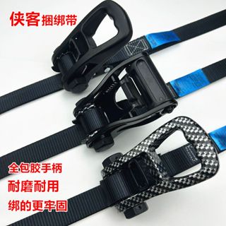 綁貨帶 貨物綑綁 固定帶 拉繩 貨車綁帶 壓扣綁帶 束帶 繩子 貨物綑綁帶 車頂架綁帶 行李綁帶