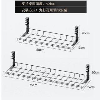桌下理線架 電線收納架 路由器wifi置物架 桌面插座理線槽盒架子 免打孔收納置物架