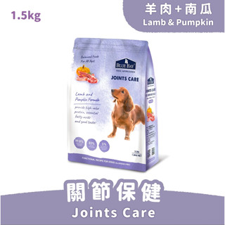 聯萌✨【限時價🌙免運費】BLUEBAY倍力S30極緻全護犬糧-羊肉+南瓜1.5kg/3kg全齡成幼犬飼料臺灣製