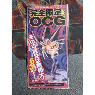 卡片屋 遊戲王 金亮 百科6附卡 全新未拆 Vb6-001~3