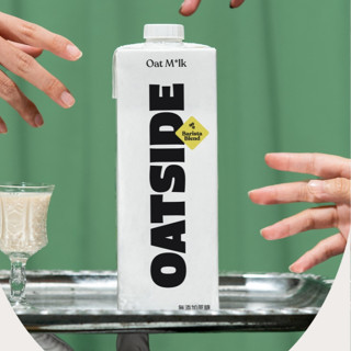 《香馥咖啡》OATSIDE 職人燕麥植物奶 1L 咖啡師等級