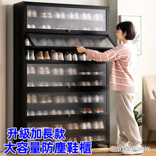 【宅配 免運】鞋櫃傢用門口大容量鞋架入戶收納神器省空間實木簡易玄關室內多層 多層鞋架 防塵收納櫃 門口收納神器