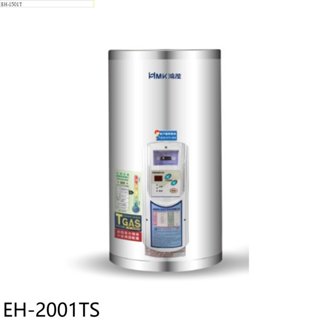 鴻茂【eh-2001ts】20加侖調溫型直立式儲熱式電熱水器(全省安裝) 歡迎議價