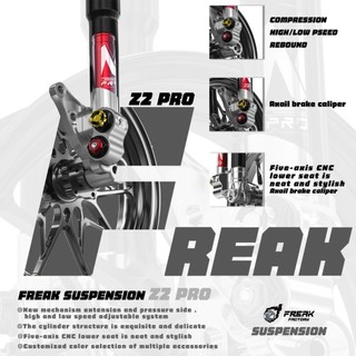 怪獸工廠 Z2-PRO全可調前叉 JETS/DRG/SMAX/FORCE2.0/KRV/三代戰/四代戰/五代戰/六代
