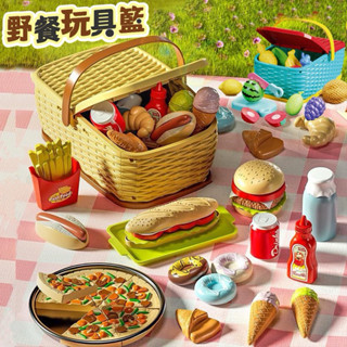 ❤️🌟臺灣現貨/附發票🌟❤️愛卡樂賣場❤️ 模擬手提野餐過家家 戶外野餐過家家酒玩具 漢堡披薩 家家酒玩具