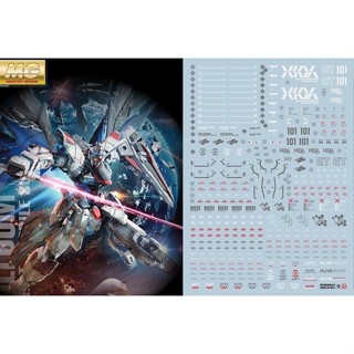 [Uni模型] 模型水貼 EVO水貼 MG 自由鋼彈 2.0 E-M190 專用水貼 螢光 高精度 EMG4