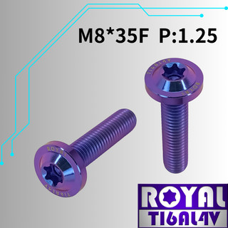 【瘋螺絲】ROYAL 鈦合金螺絲★ M8*35F P:1.25 飛碟頭螺絲★64鈦/鈦合金螺絲★ 出貨附發票 ★幻彩藍