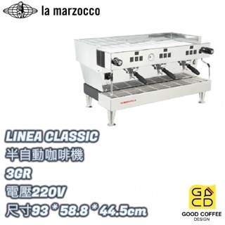 『好咖餐飲設計』LA MARZOCCO 半自動義式咖啡機 LINEA CLASSIC 3GR 三孔