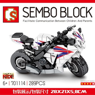 臺灣現貨 S牌積木 森寶701114 迷你重機模型 摩托車積木 積木 玩具 生日禮物 交換禮物 聖誕禮物