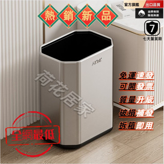 ❤️不鏽鋼垃圾桶 收納桶 分類垃圾桶 廚房垃圾桶 帶蓋垃圾桶 垃圾簍 防臭垃圾桶 輕奢不鏽鋼商用辦公室大容量廚房臥室新款