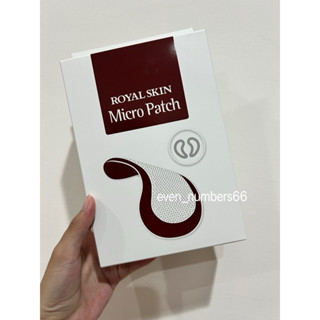 現貨+預購！韓國🇰🇷 微針眼貼 眼膜ROYAL SKIN MICRO PATCH