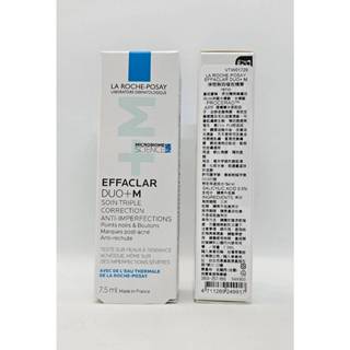 理膚寶水 淨痘無瑕極效精華DUO+M 7.5ML/體驗瓶 抗痘痘 抗復發 抗痘疤